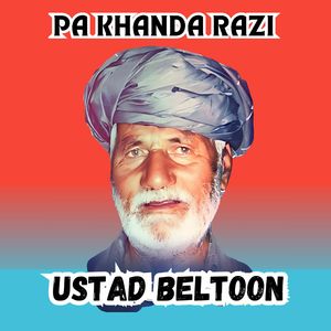 Pa Khanda Razi