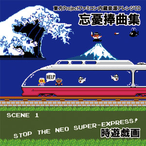 デザイアドライブ