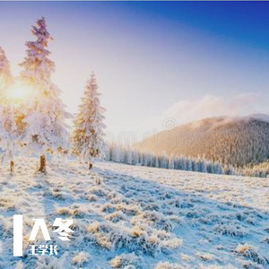 入冬（吉他版）