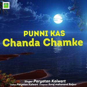 Punni Kas Chanda Chamke