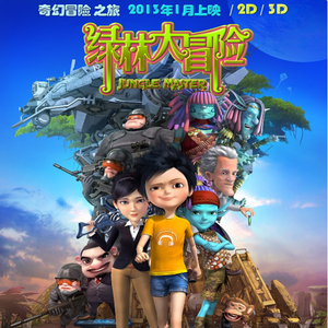 Bulla's birthday song