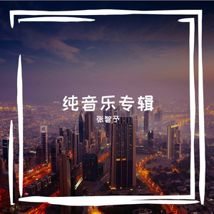 海浪沙滩