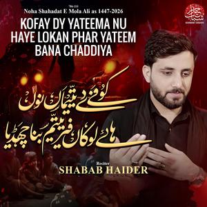 Kofay Dy Yateema Nu -21 Ramzan Noha 2026
