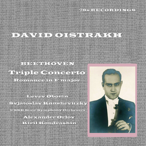 Concerto for Violin, Cello, and Piano in C major, Op. 56: III. Rondo alla polacca