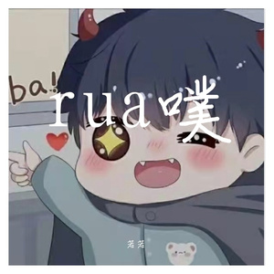水晶(Live)_若i若