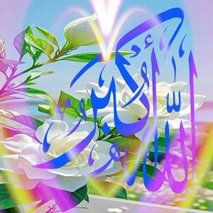 যাঁদের মন ভালো তাঁদের জন্য এই দরূদ শরীফ।