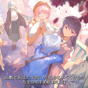 【AI椎名立希】 KOHAKU