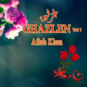 Ye Misren Gumbad E Gardan