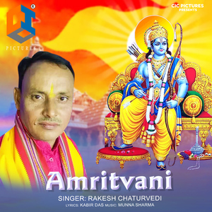 Amritvani