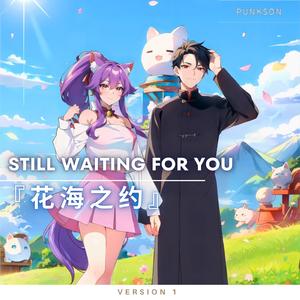 Still Waiting for You - 花海之约 Emotional EDM × Chinese Love