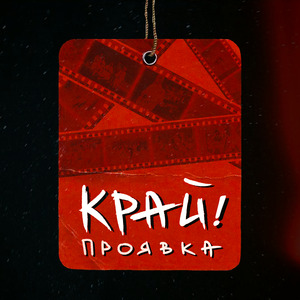 Облако снов