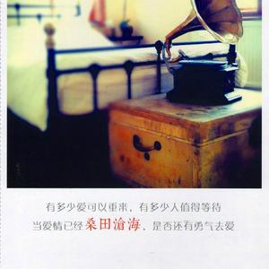 白杨礼赞（女声四重唱）