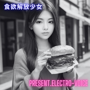 きんぴらゴボウのうた