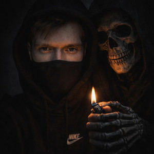 Играю со смертью