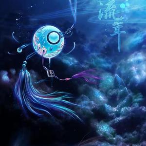 嘴巴嘟嘟 葫芦丝