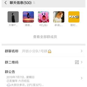 开锁小分队-Demo(Prod by Moteh)