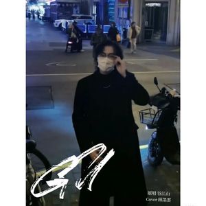 Gu(prod by Shadow Beats)