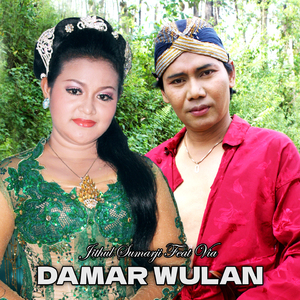 Damar Wulan