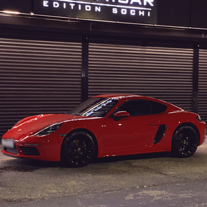 Краснодарский край (Instrumental)