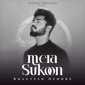 Mera Sukoon