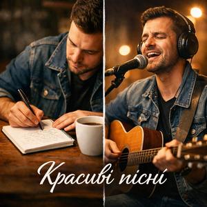 Вільна країна