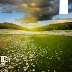 江山如画