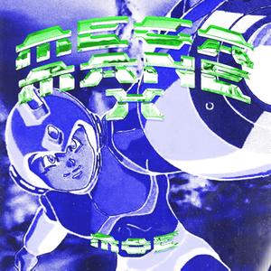 Megamane X
