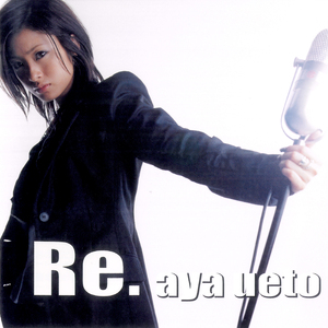 風～南風バージョン～