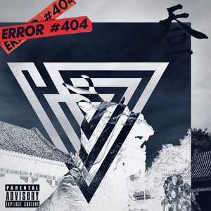 【说唱Beat】回到老学校