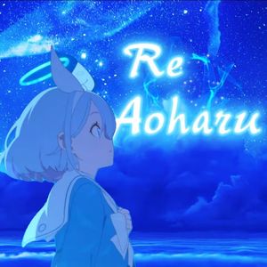 RE Aoharu（RaQmP remix）