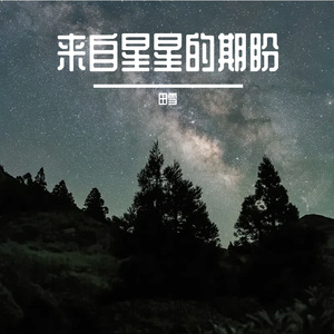 孤独的影子在街头漫步prod by 今晚吃鱼丸