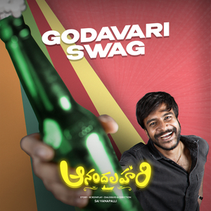 GODAVARI SWAG (From "Anandalahari")