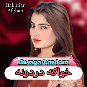 Khwaga Dardona