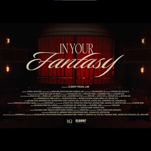 In Your Fantasy