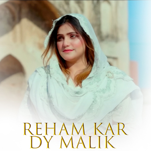 Reham Kar Dy Malik