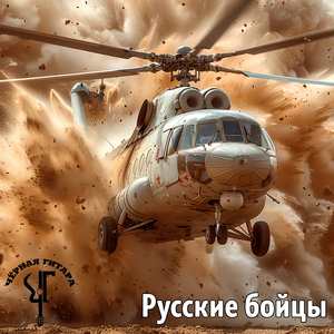 Под шум и взрыв гранат