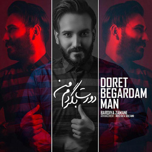 Doret Begardam Man