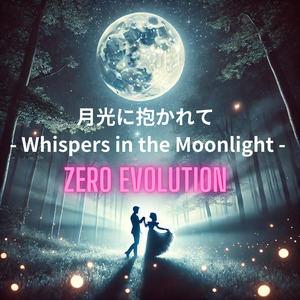 月光に抱かれて - Whispers in the Moonlight -