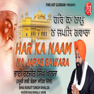 Har Ka Naam Na Japas Gawara