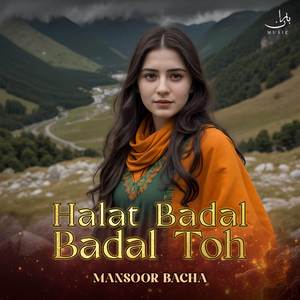 Zindagi Shewaa