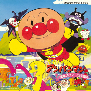 生きてるパンをつくろう