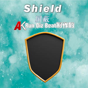 【说唱/Trap x R&B Beat】"屏蔽/Shield"