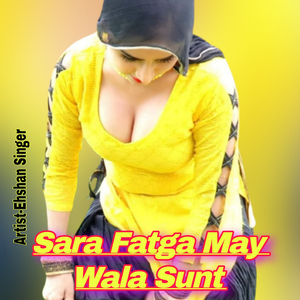 Sara Fatga May Wala Sunt
