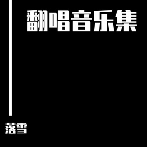春天花会开