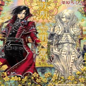 by myself wit ##2HS (feat. illumni)