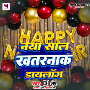 Naya sal Khaternak Daylog