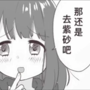 《断联》
