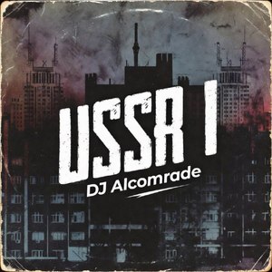 Чито-гврито
