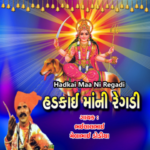 Hadkai Maa Ni Regadi, Pt. 1