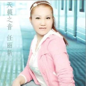 想你想的不能入睡